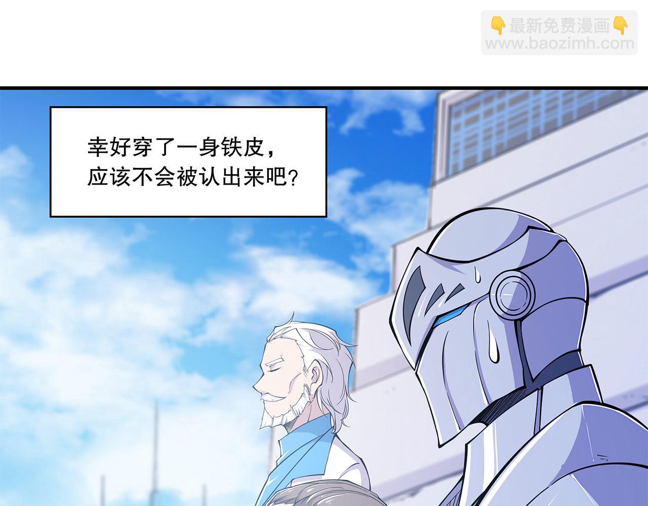 第47话(1/2)-第49话