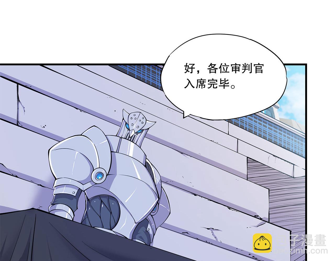 第47话(1/2)-第49话