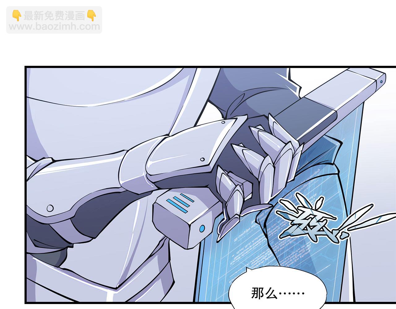 第47话(1/2)-第49话