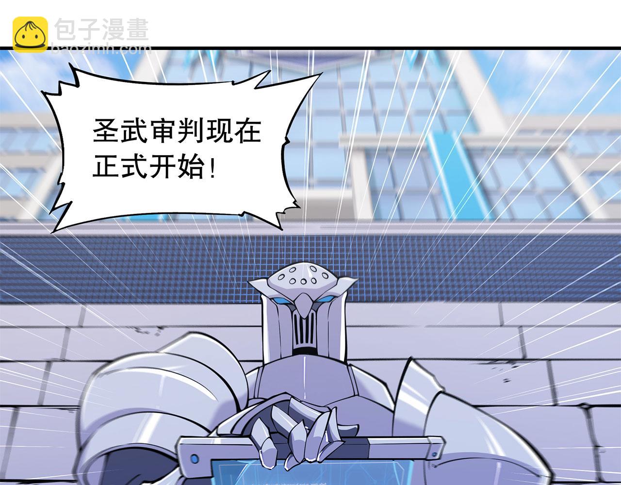 第47话(1/2)-第49话