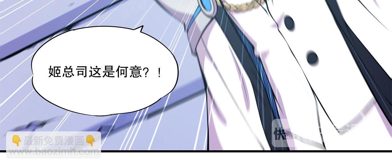 第49话(1/2)-第51话