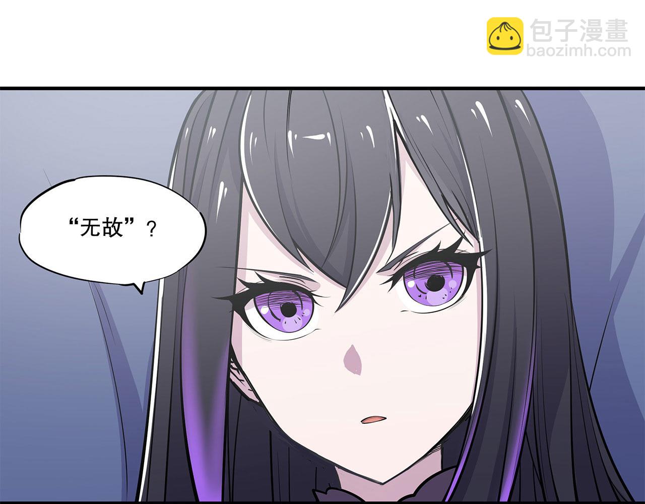 第49话(1/2)-第51话