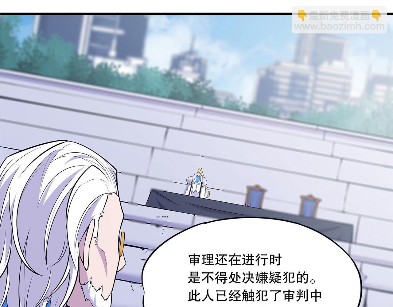 第49话(1/2)-第51话