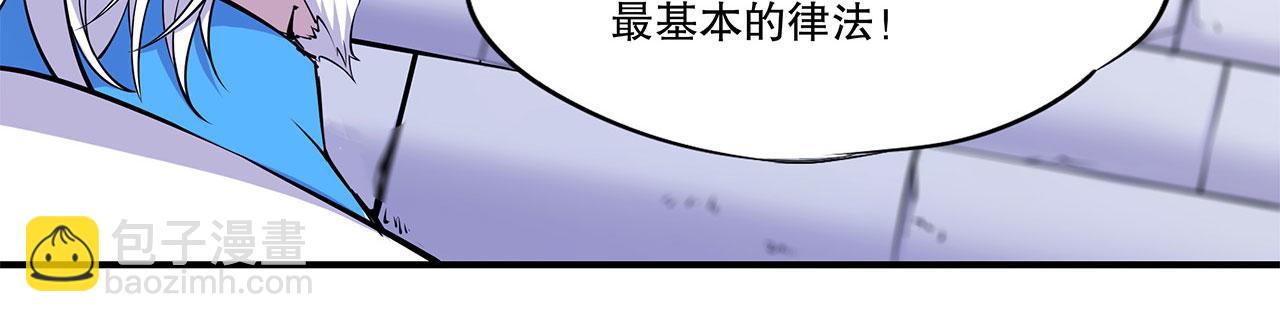 第49话(1/2)-第51话