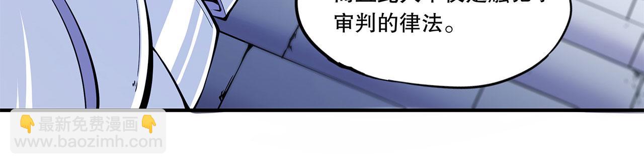 第49话(1/2)-第51话
