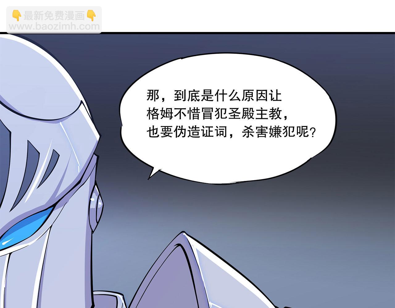 第49话(1/2)-第51话