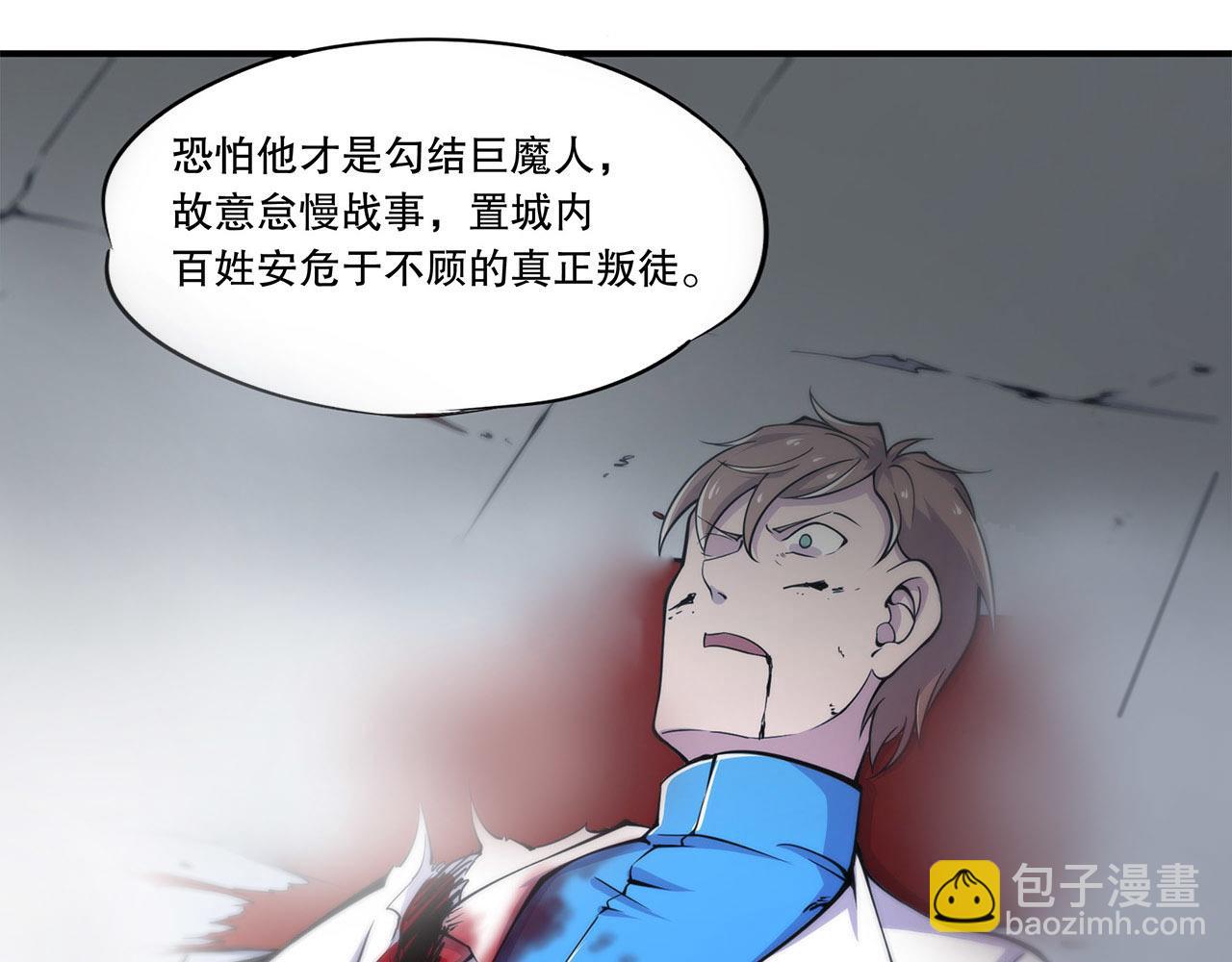 第49话(1/2)-第51话