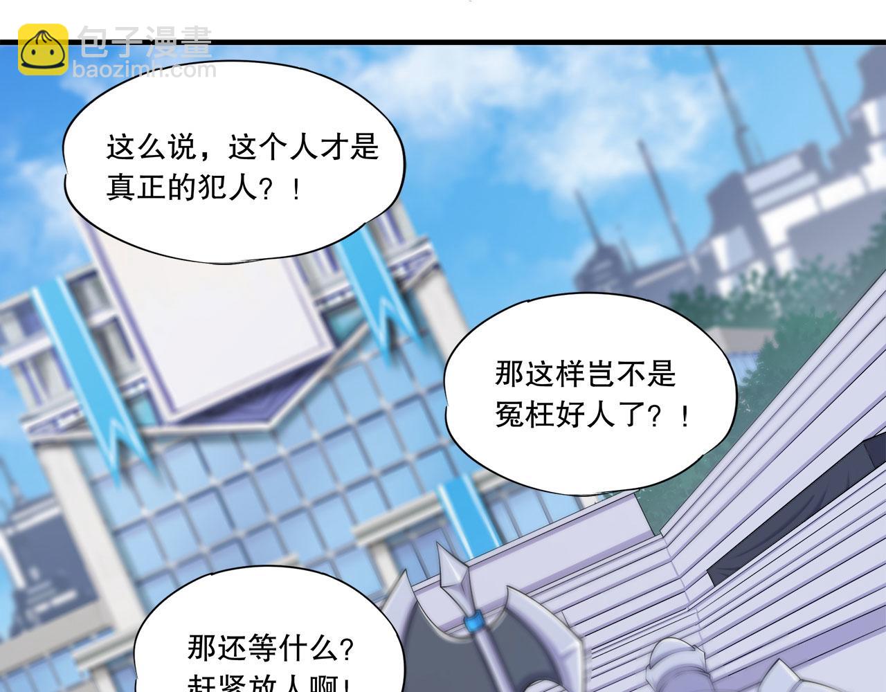 第49话(1/2)-第51话