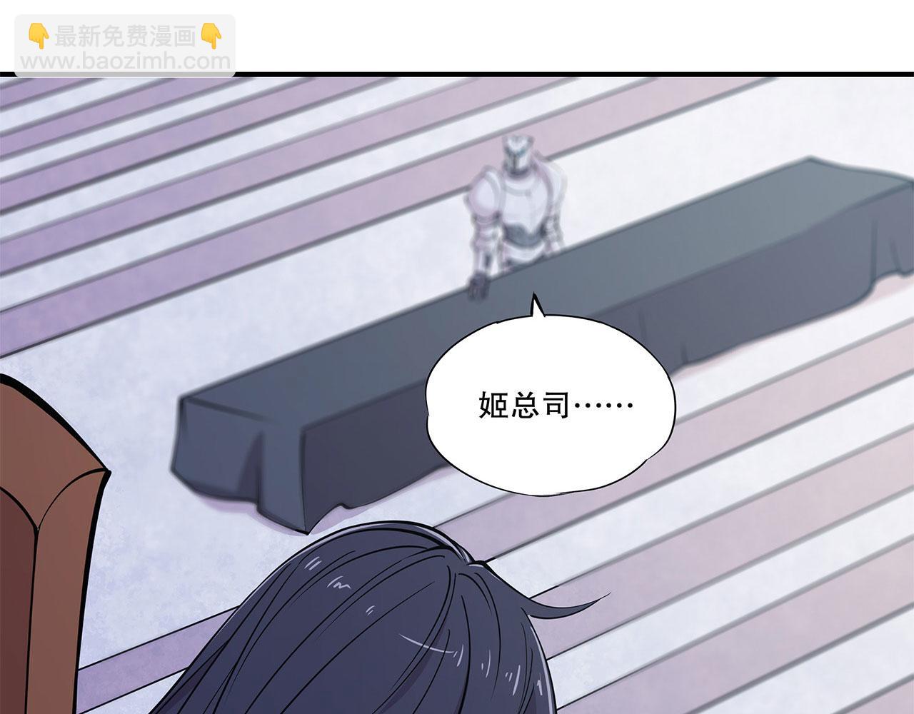 第49话(1/2)-第51话