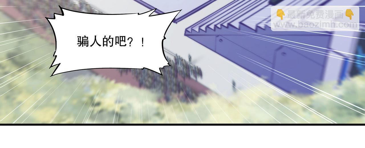 第49话(1/2)-第51话