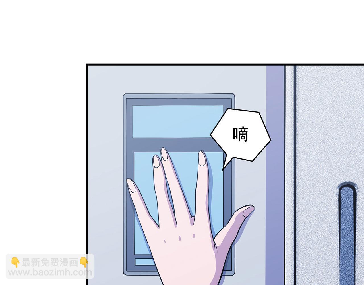 第51话(1/2)-第53话