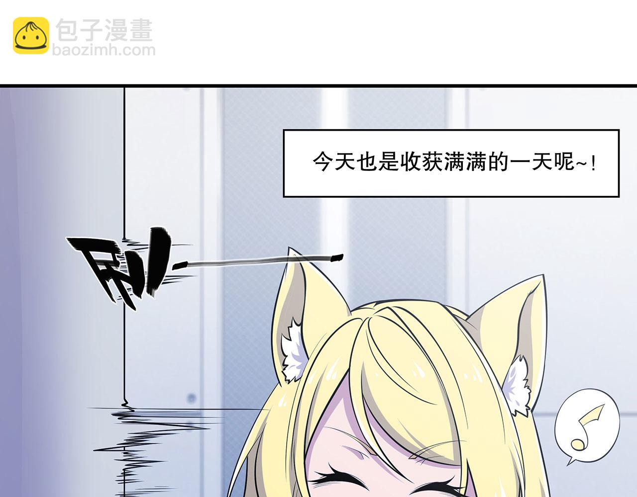 第51话(1/2)-第53话