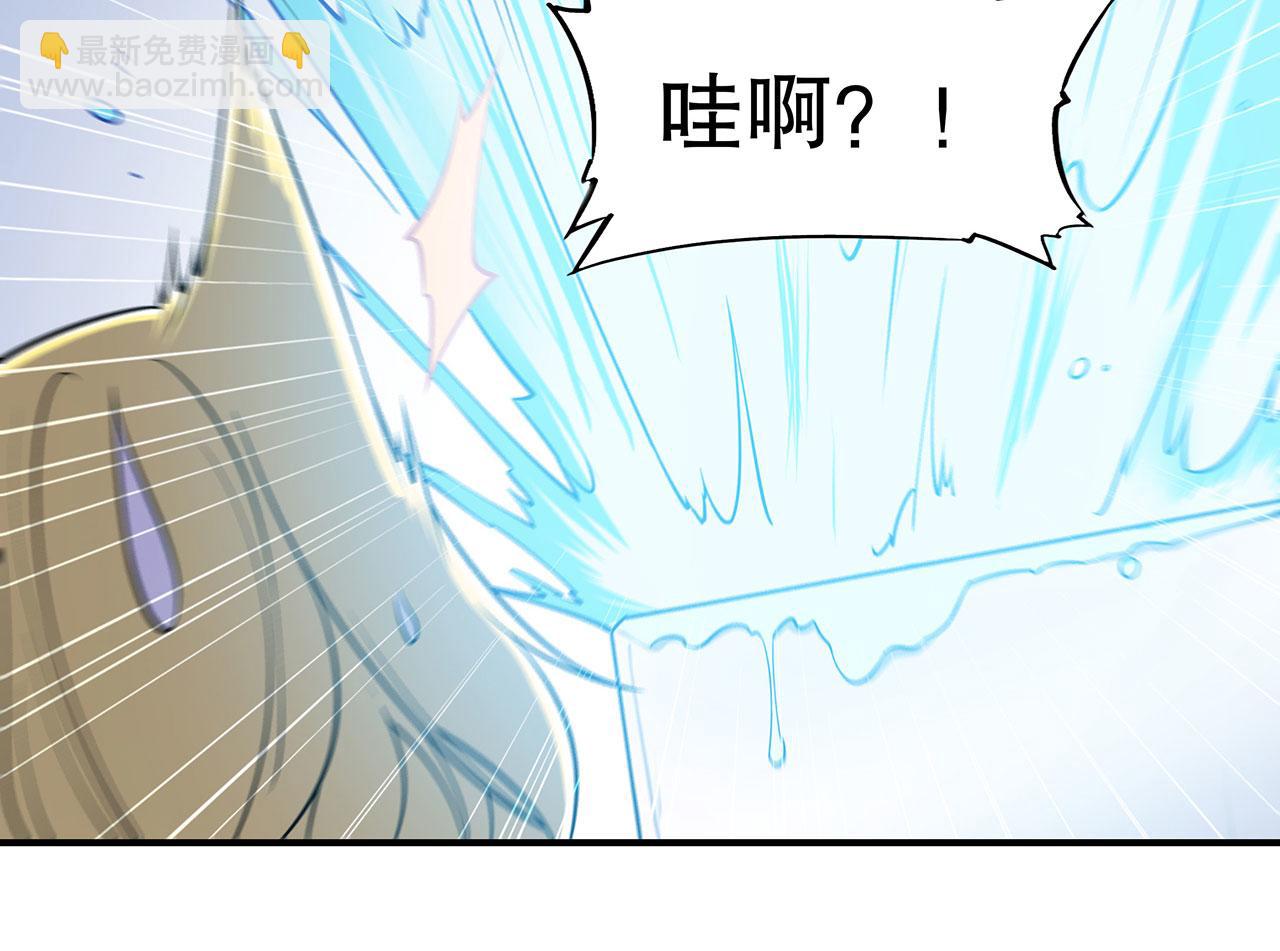 第51话(1/2)-第53话
