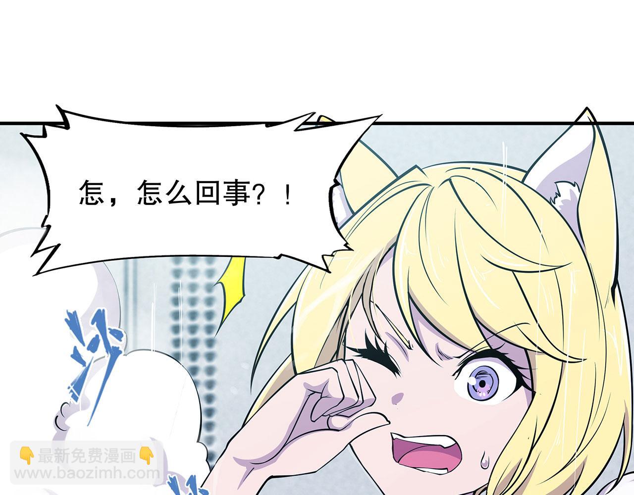 第51话(1/2)-第53话