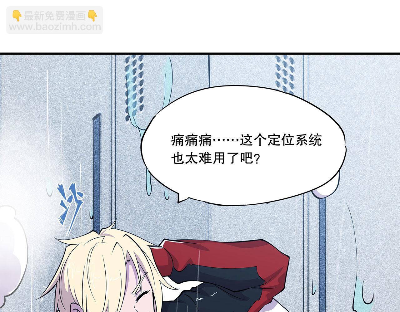 第51话(1/2)-第53话