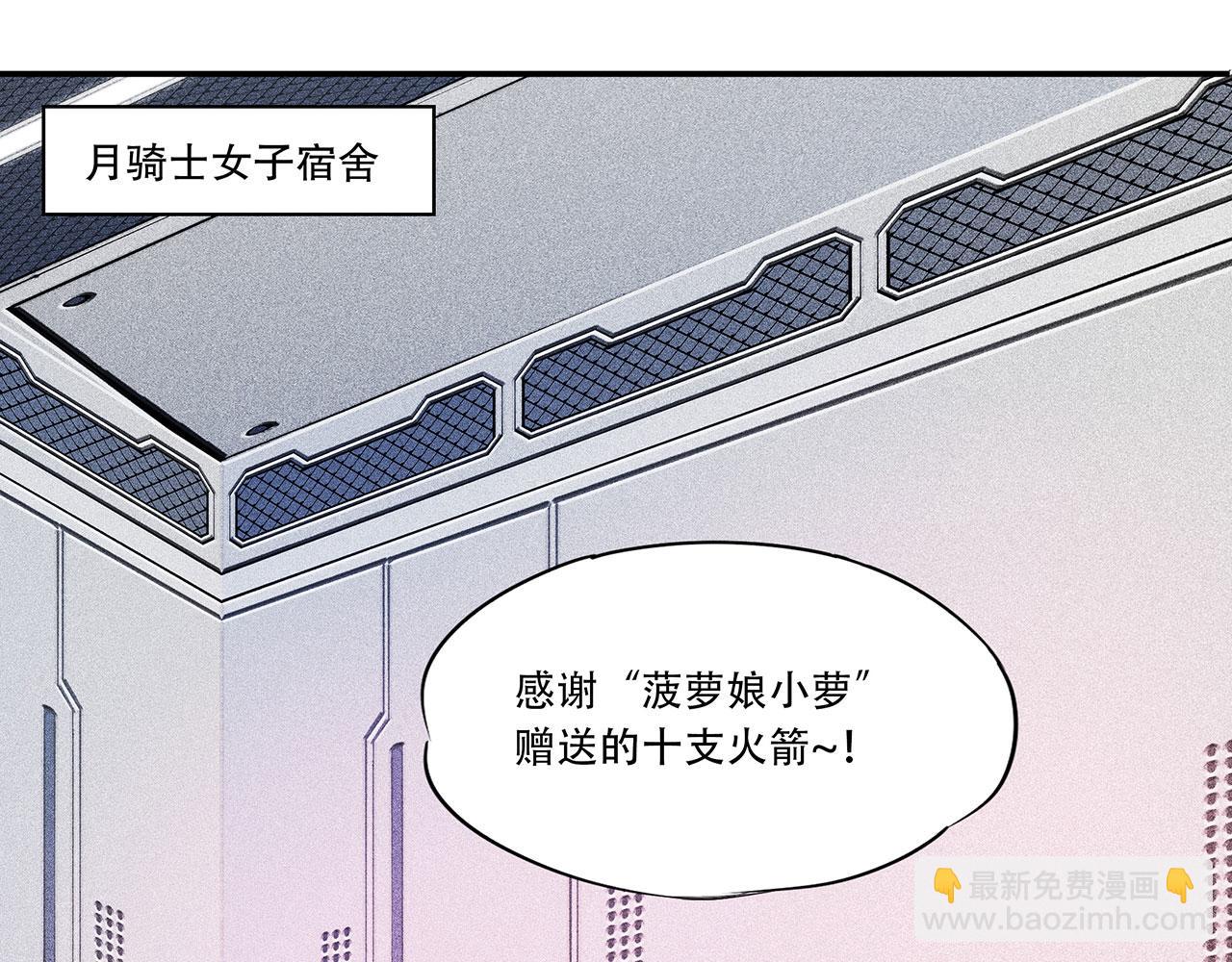 第51话(1/2)-第53话