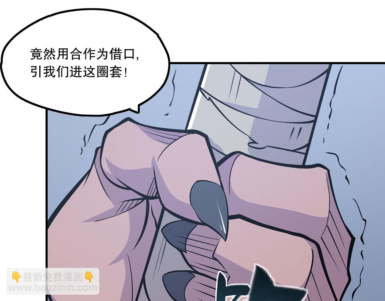 第51话(1/2)-第53话