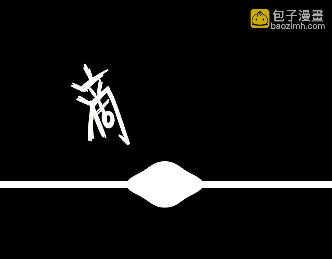 第51话(1/2)-第53话