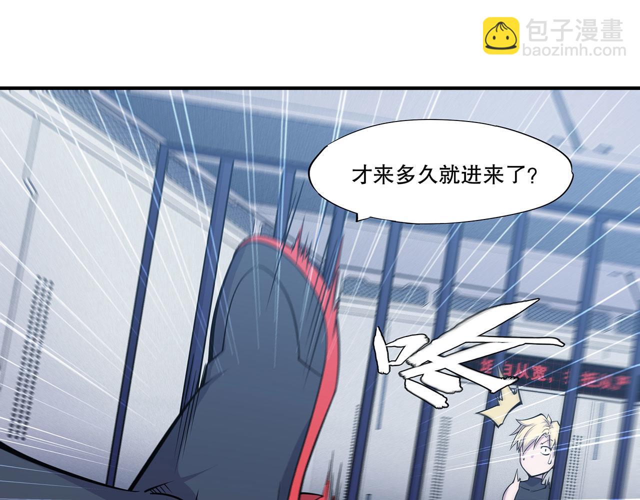 第53话(1/2)-第55话