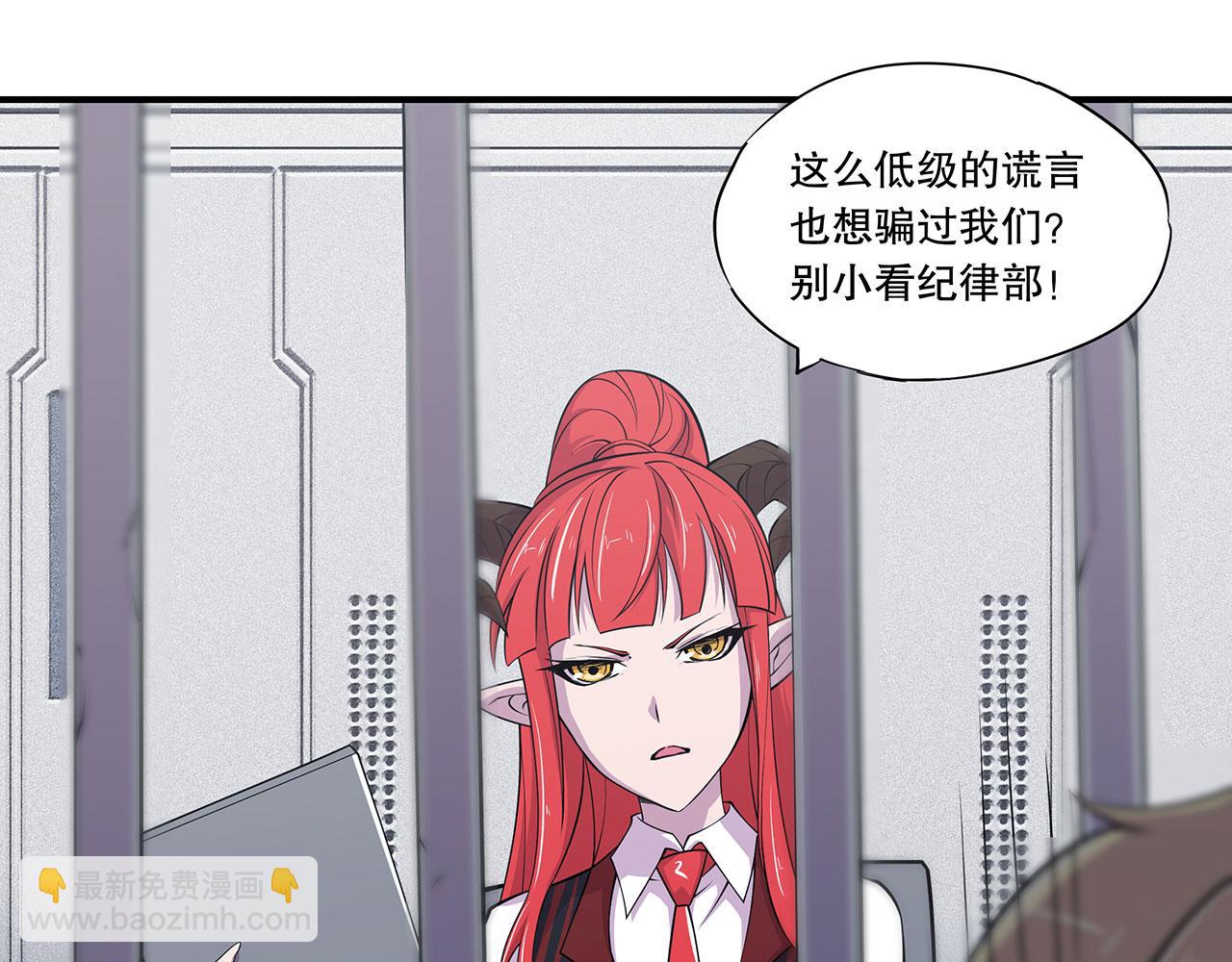 第53话(1/2)-第55话