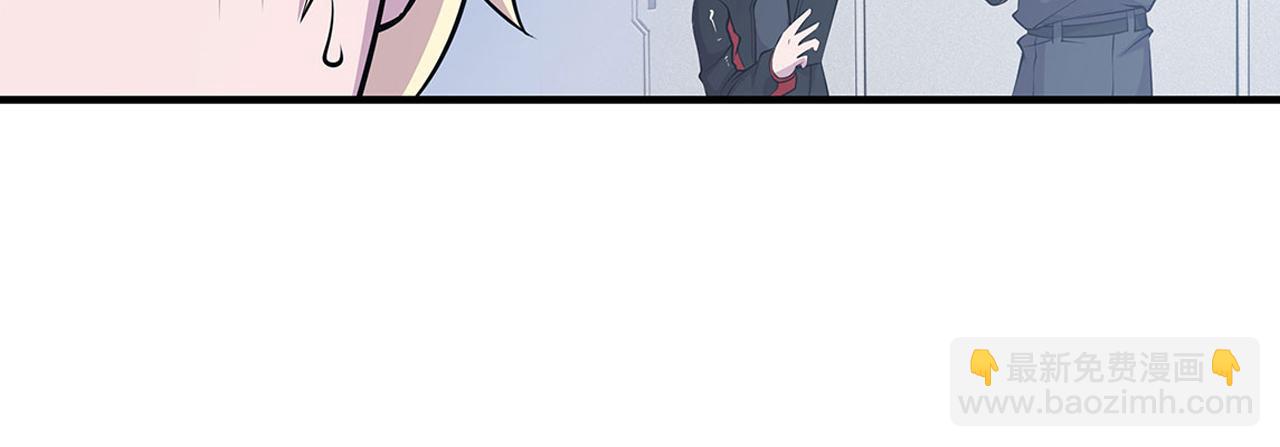 第53话(1/2)-第55话