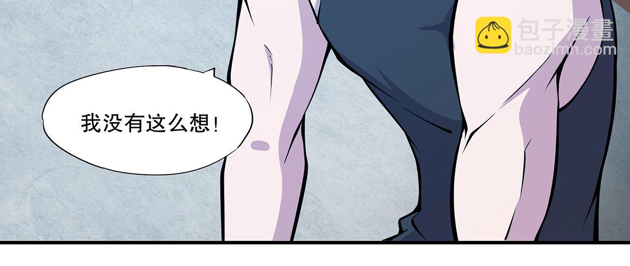 第53话(1/2)-第55话