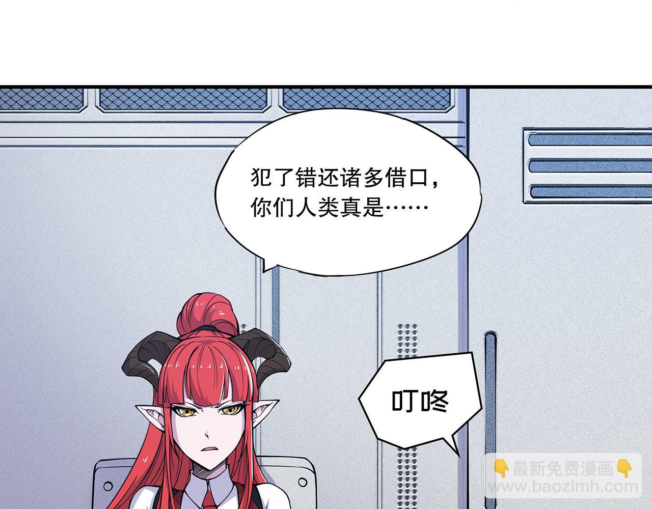 第53话(1/2)-第55话