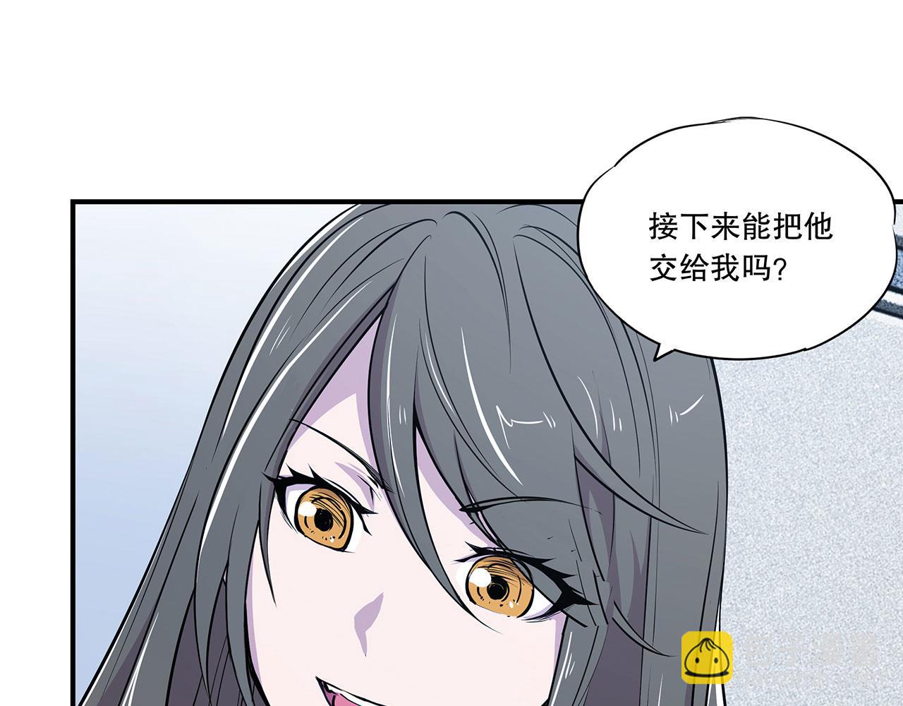 第53话(1/2)-第55话