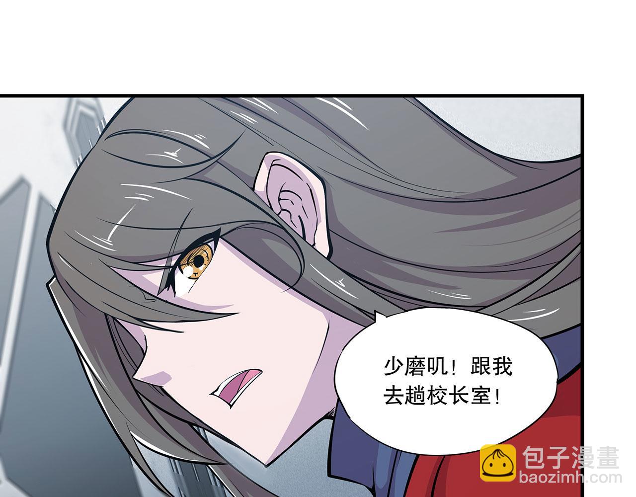第53话(1/2)-第55话