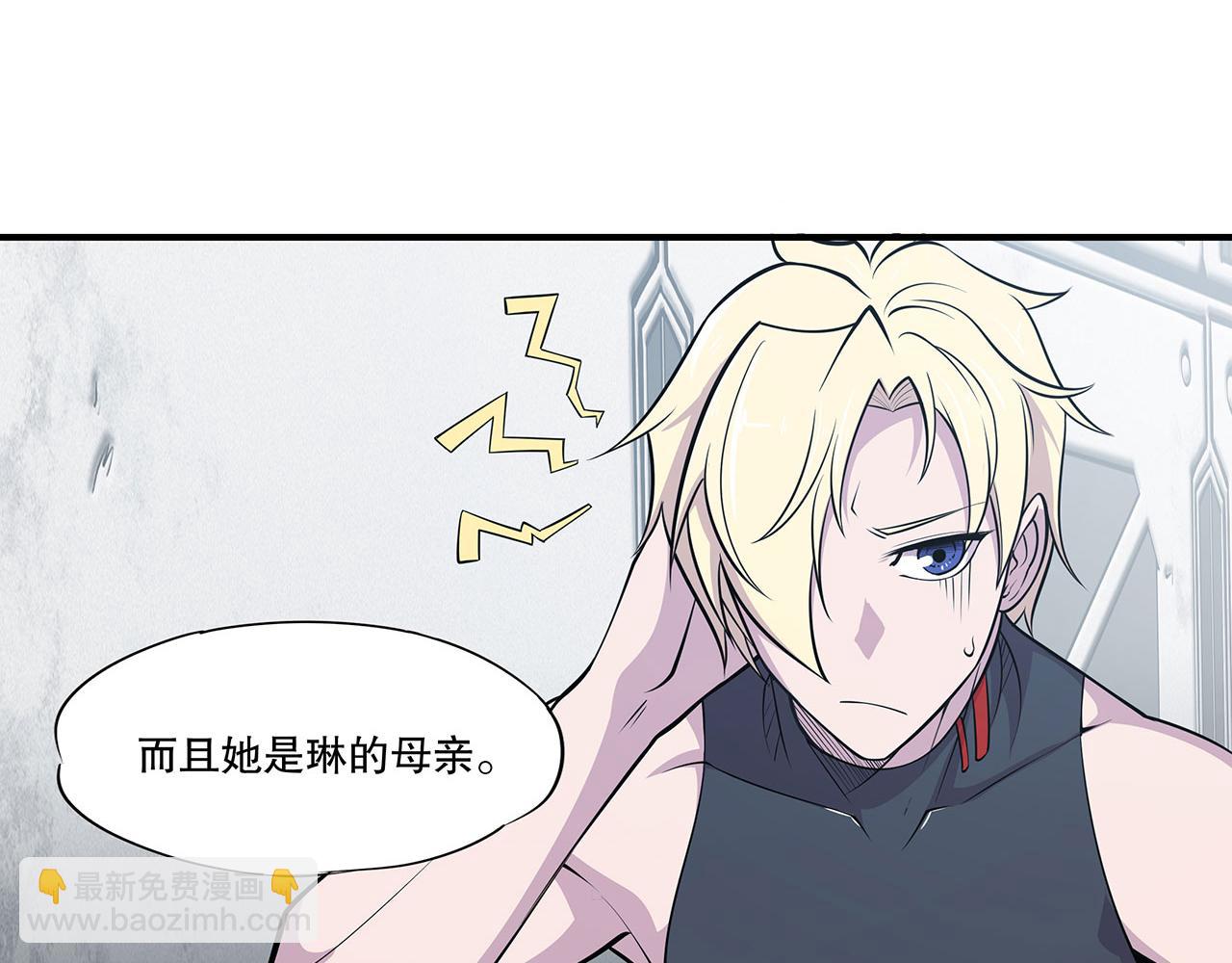 第53话(1/2)-第55话