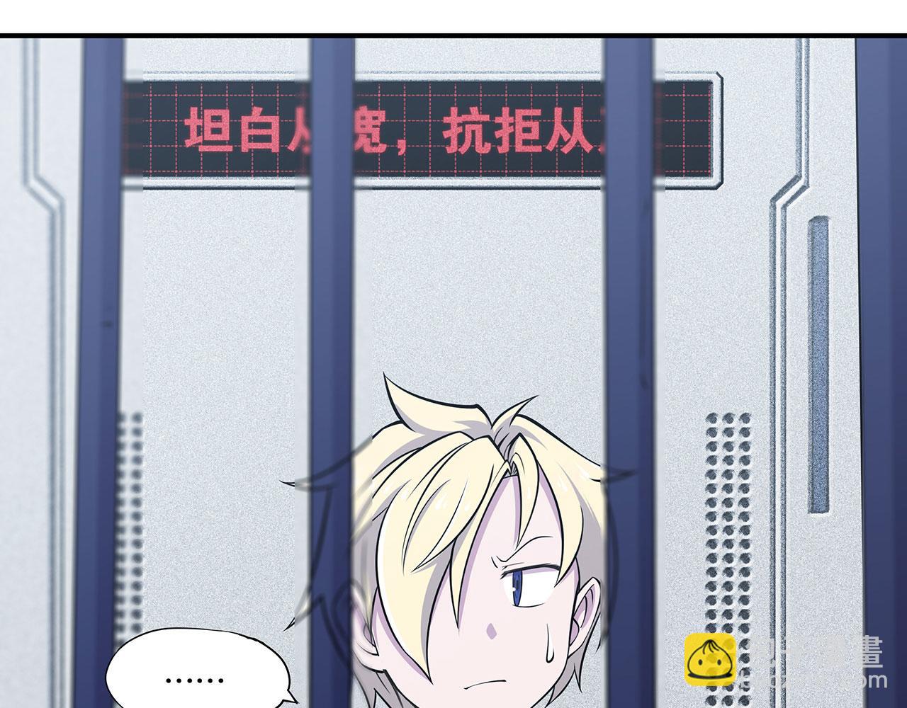 第53话(1/2)-第55话