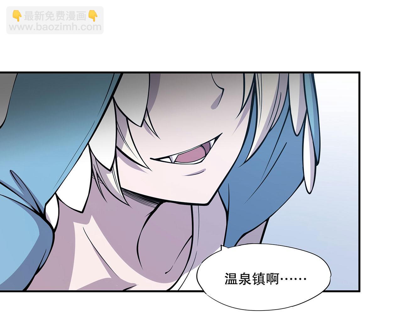 第55话(1/2)-第57话