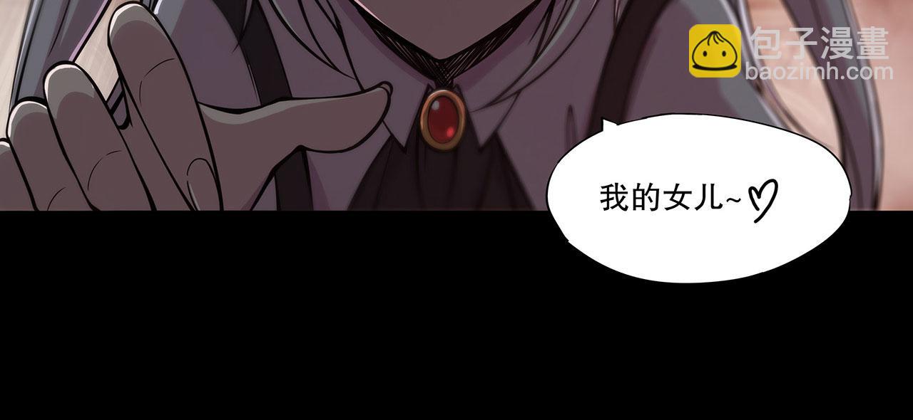 第55话(1/2)-第57话