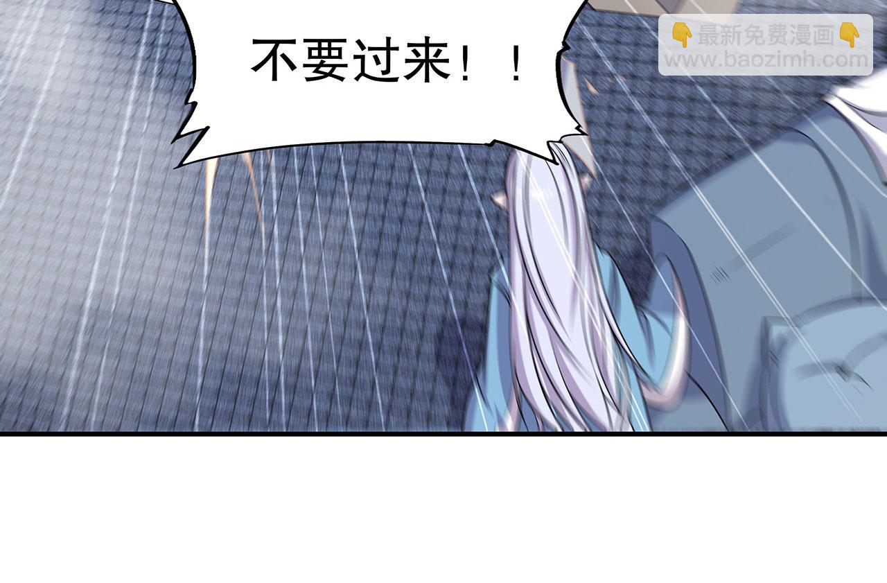 第55话(1/2)-第57话