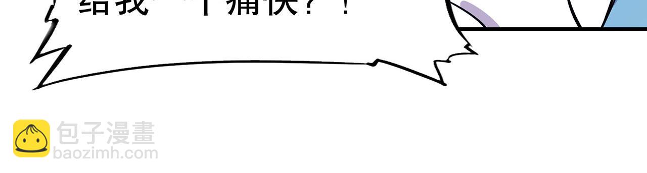 第55话(1/2)-第57话