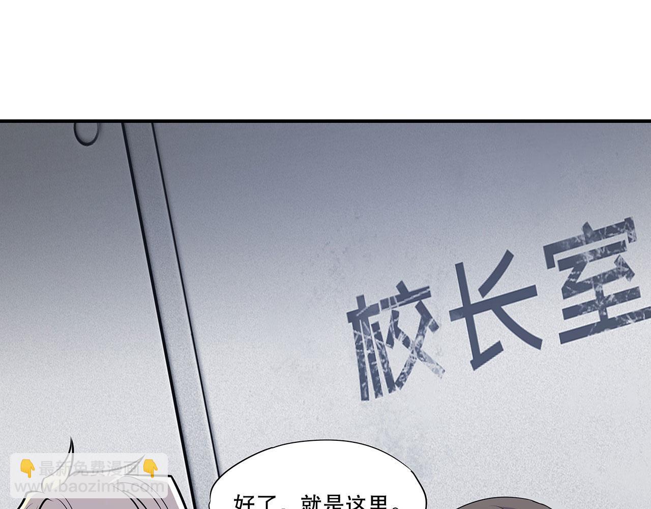 第55话(1/2)-第57话