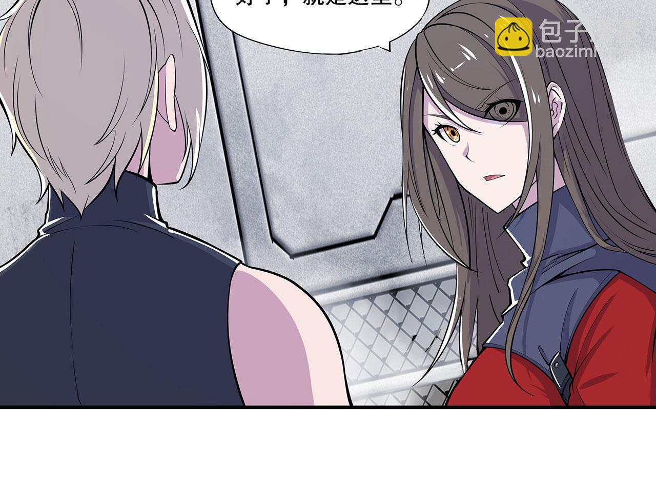 第55话(1/2)-第57话