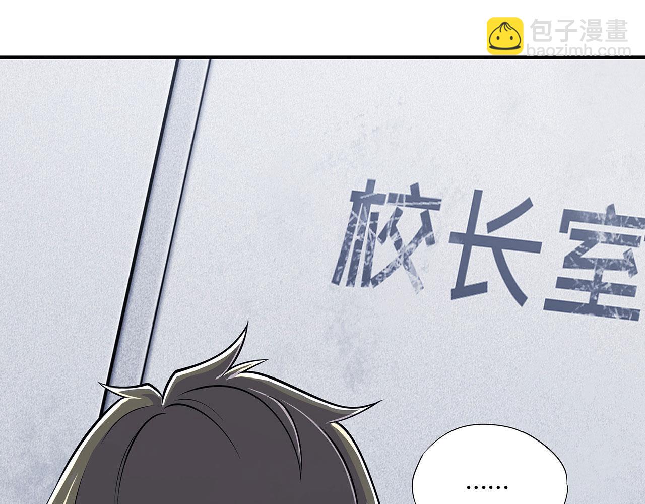 第55话(1/2)-第57话