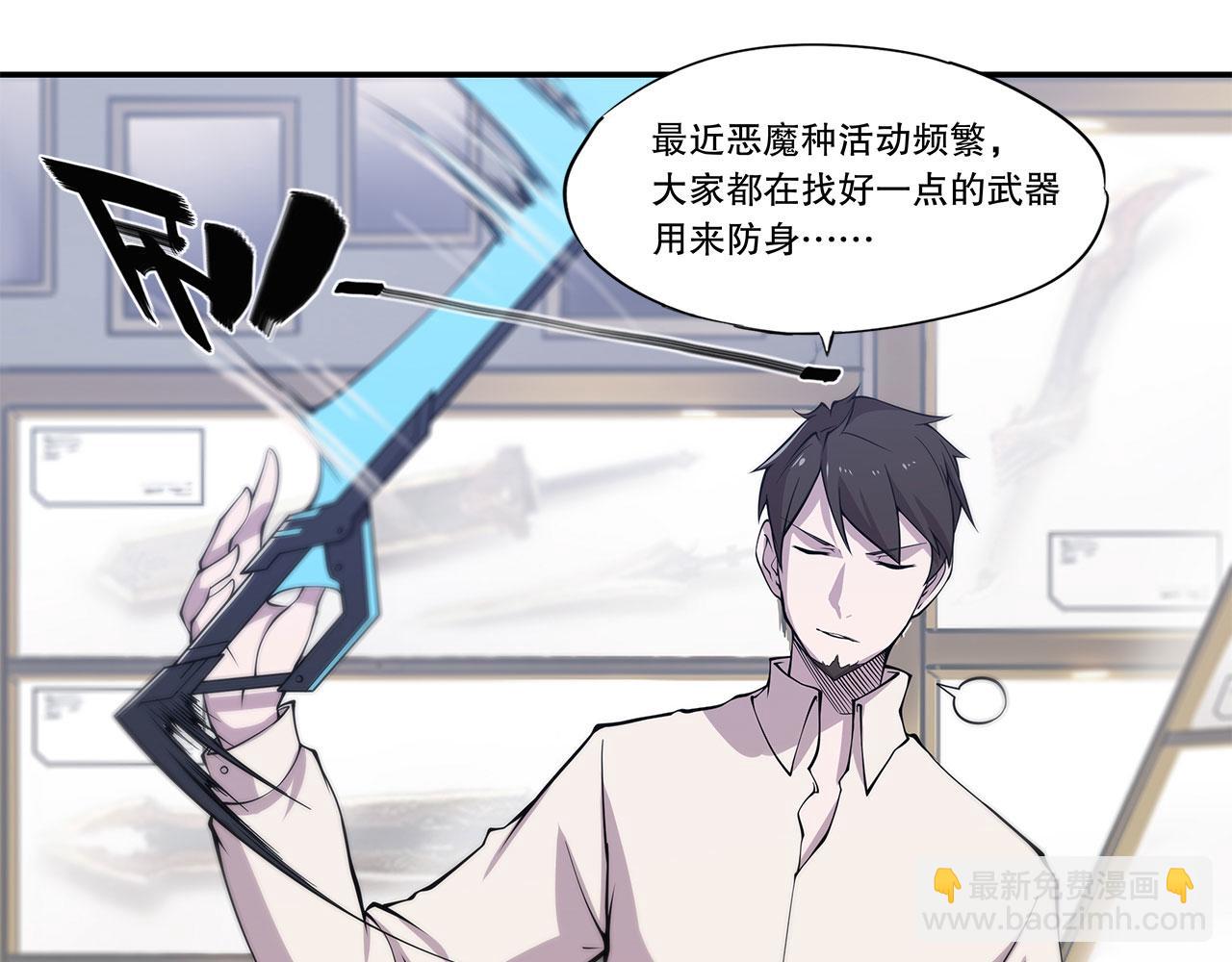 第57话(1/2)-第59话