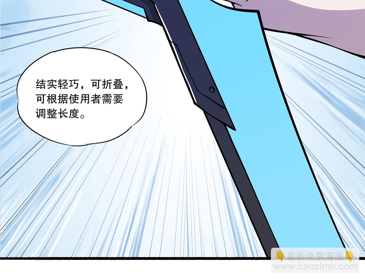 第57话(1/2)-第59话