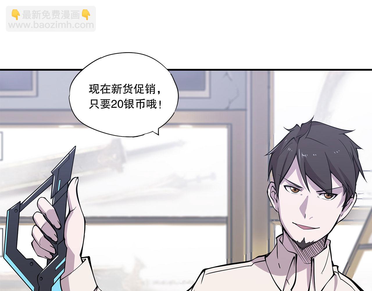 第57话(1/2)-第59话