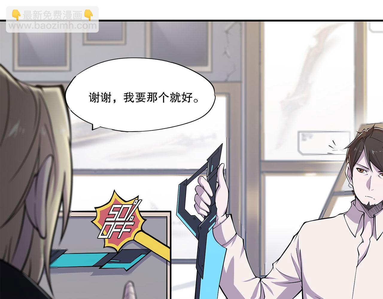 第57话(1/2)-第59话