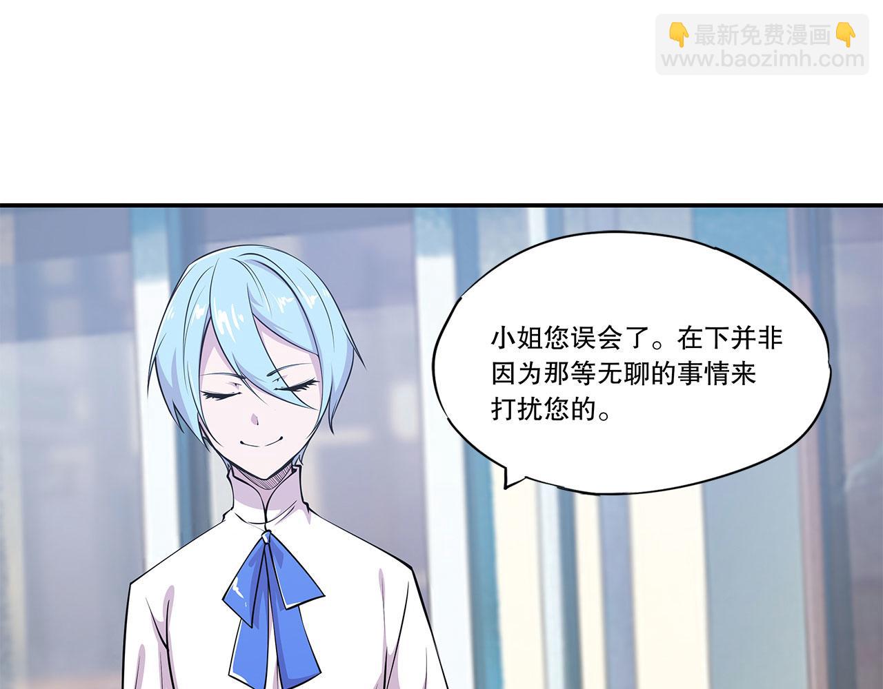 第57话(1/2)-第59话