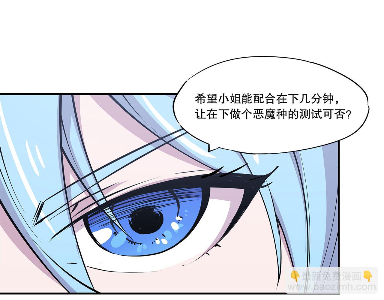 第57话(1/2)-第59话