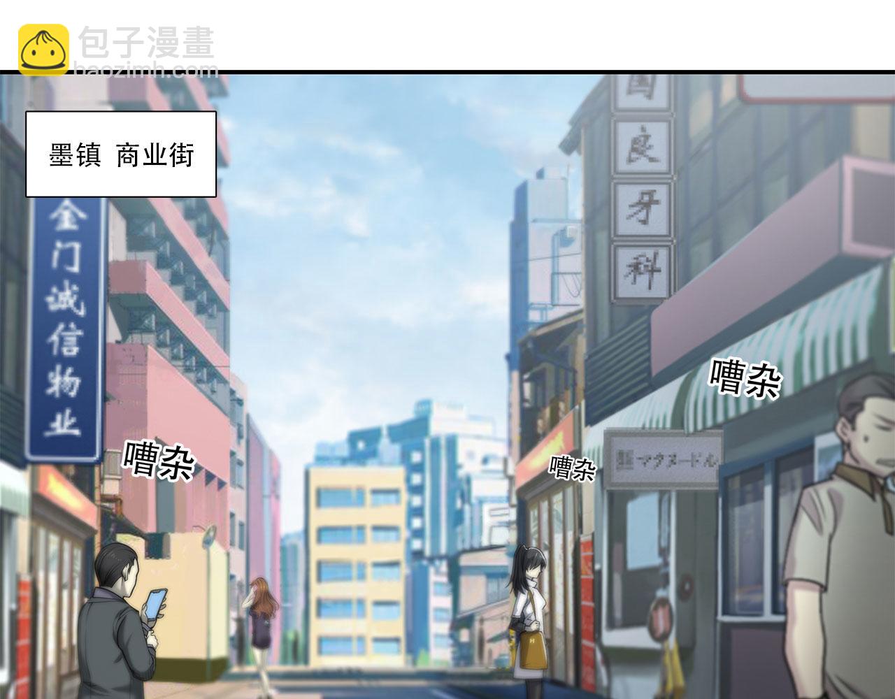 第57话(1/2)-第59话