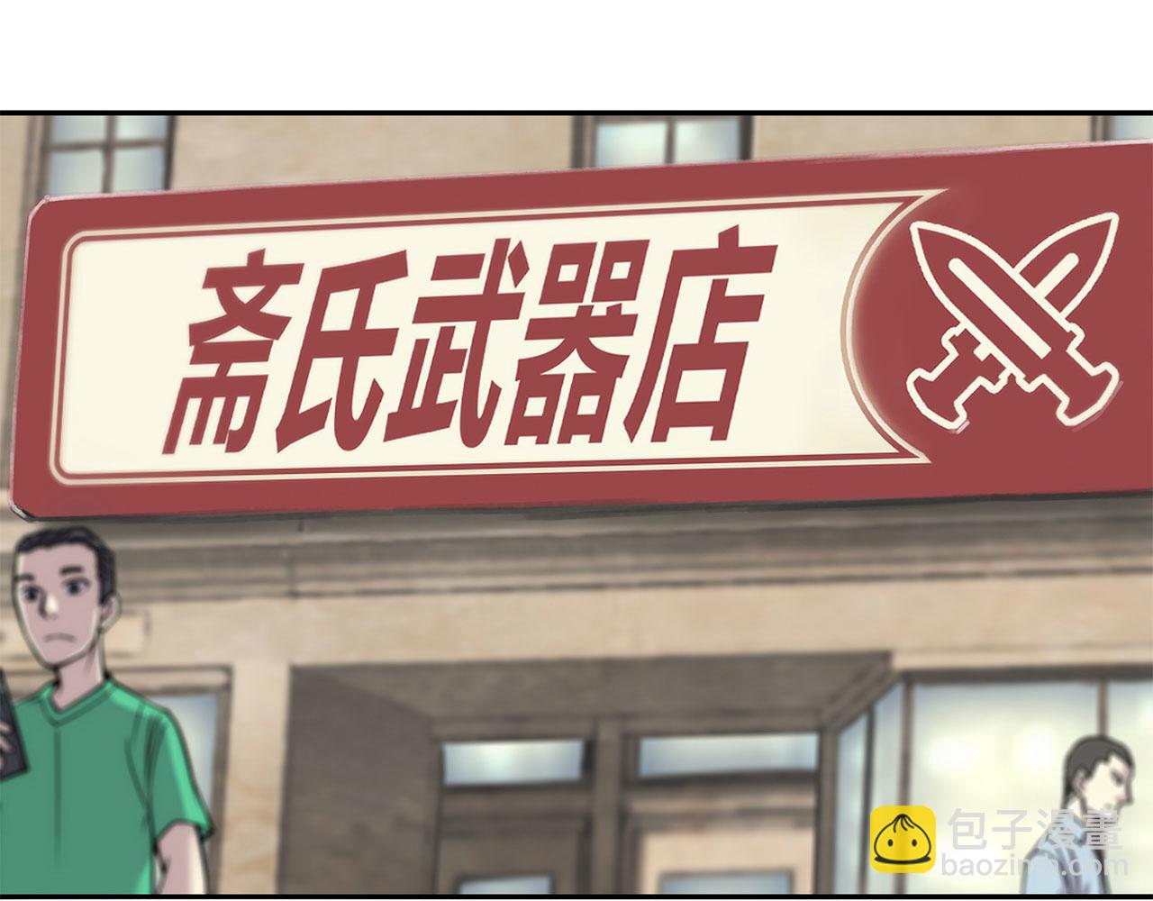 第57话(1/2)-第59话