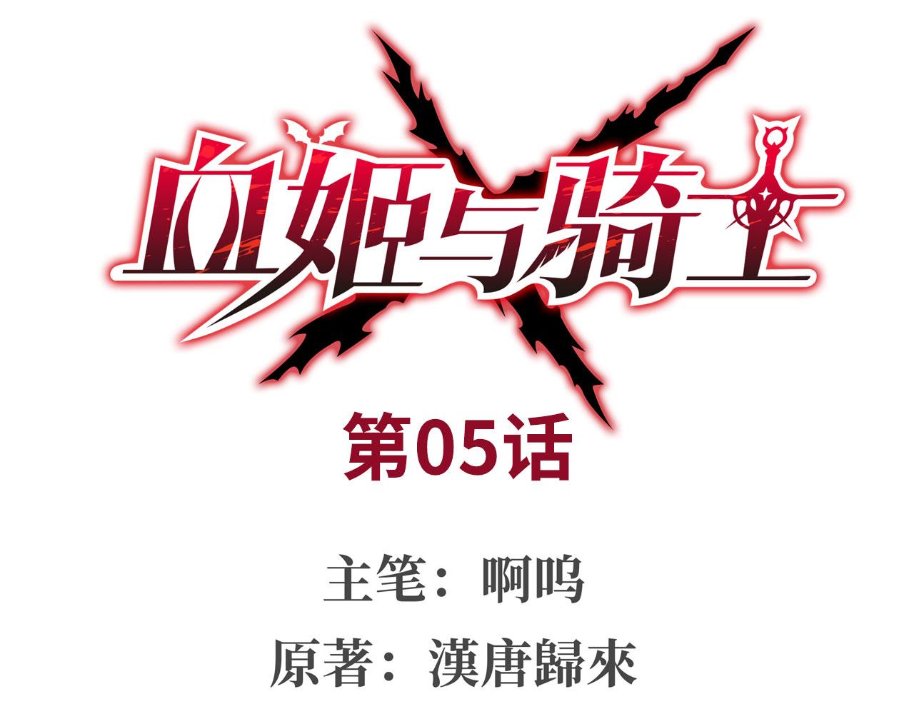 第5话(1/2)-第7话