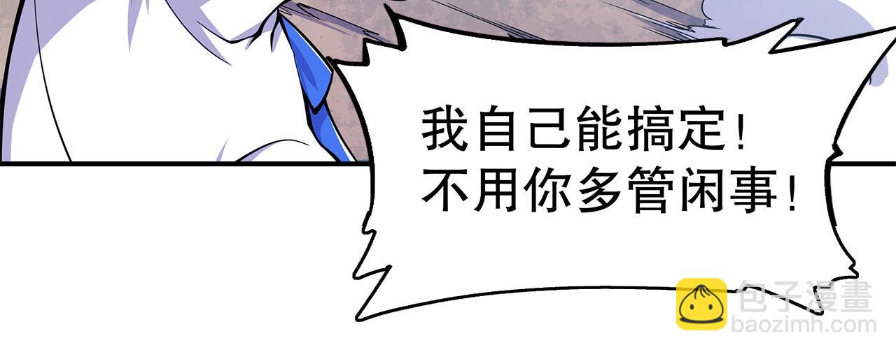 第59话(1/2)-第61话