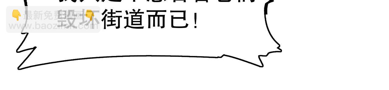 第59话(1/2)-第61话