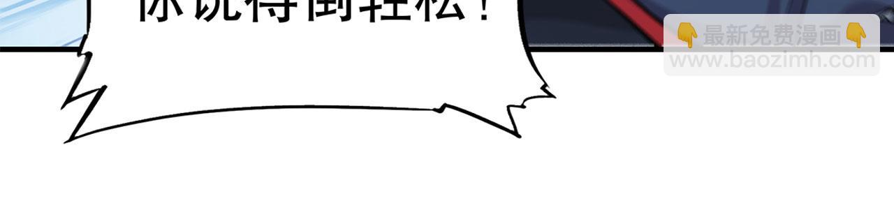 第59话(1/2)-第61话